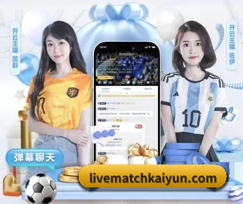 kaiyun，值得信赖的伙伴 - 体育资讯内容服务 | kaiyun.com